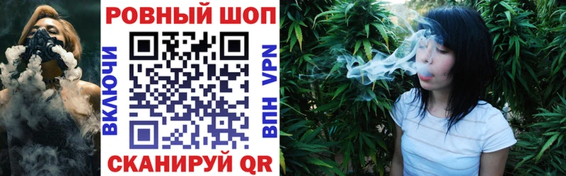 Где купить наркотики Байкальск ГАШИШ Канабис APVP мега ONION COCAIN Меф