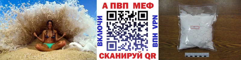A PVP СК Байкальск