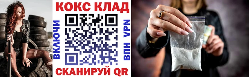 КОКАИН Перу  сколько стоит  Байкальск 