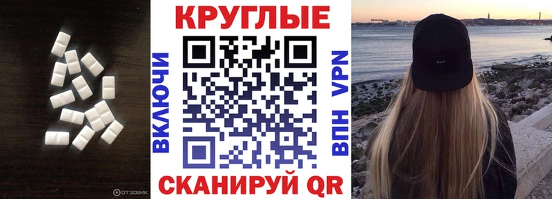 omg как войти  Байкальск  ЭКСТАЗИ таблы 