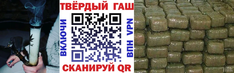закладка  Байкальск  ГАШИШ hashish 