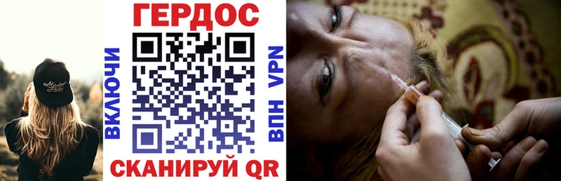 Героин VHQ  kraken онион  Байкальск 