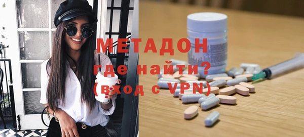 гидра Балабаново
