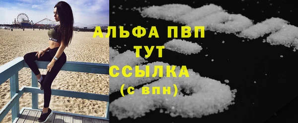 гидра Балабаново