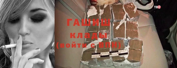 эйфоретик Баксан