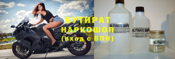 эйфоретик Баксан