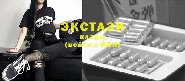 эйфоретик Баксан