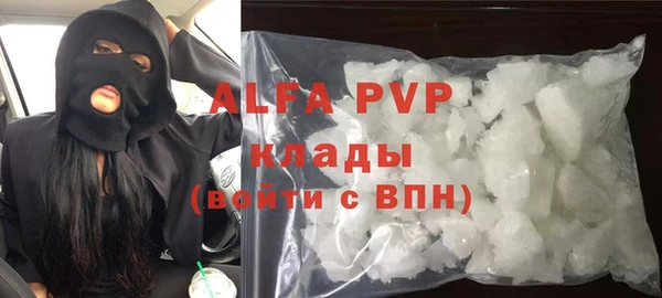 гидра Балабаново
