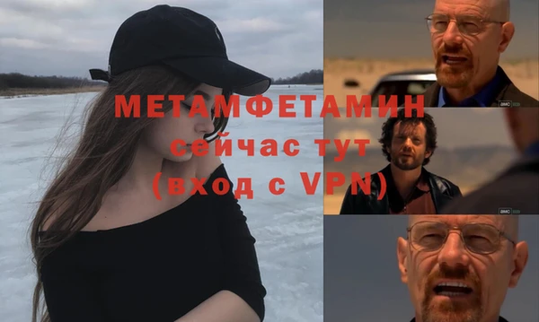 эйфоретик Баксан