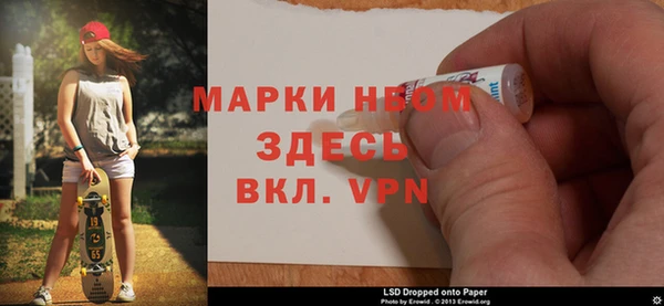 MESCALINE Балахна