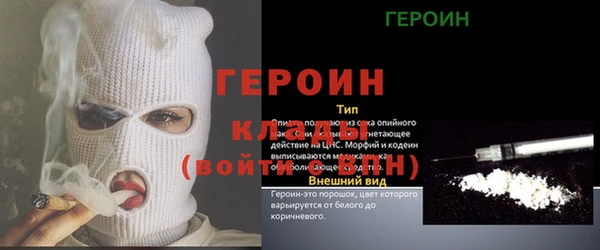марки lsd Арсеньев