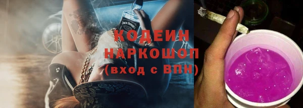 гидра Балабаново