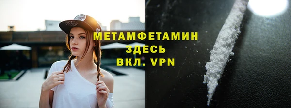 гидра Балабаново