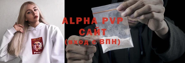 MESCALINE Балахна