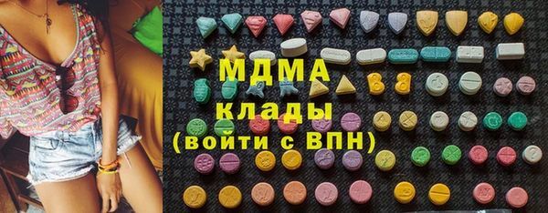 MESCALINE Балахна