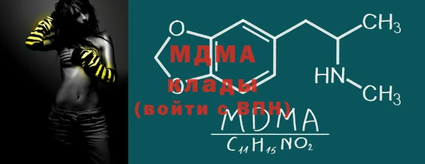 каннабис Карпинск