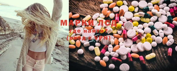 MESCALINE Балахна