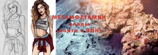 эйфоретик Баксан