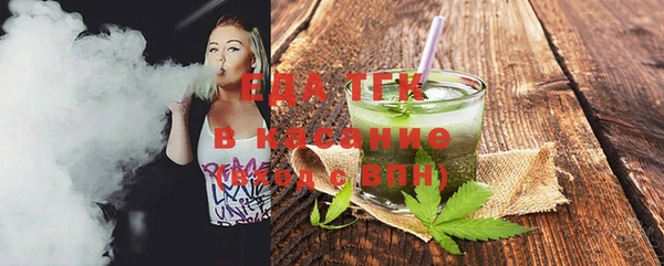 гидра Балабаново