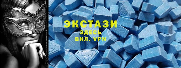 молекула духа Армянск