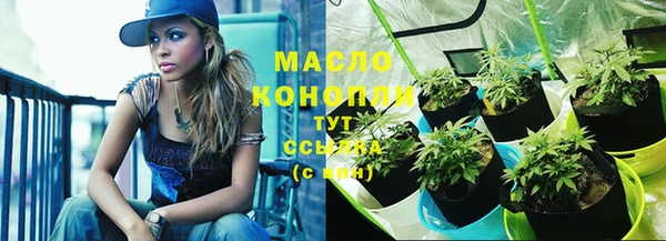 MESCALINE Балахна