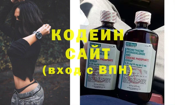 эйфоретик Баксан