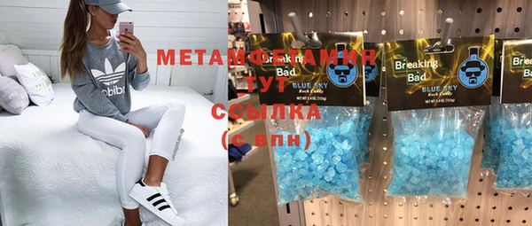 гидра Балабаново