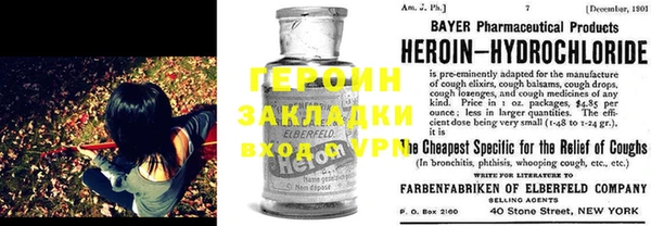 MESCALINE Балахна