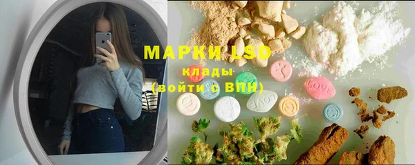 гидра Балабаново