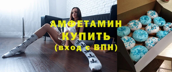 MESCALINE Балахна