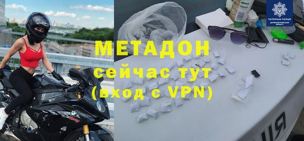 гидра Балабаново