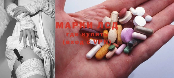 MESCALINE Балахна