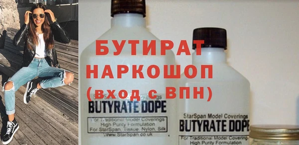 гидра Балабаново