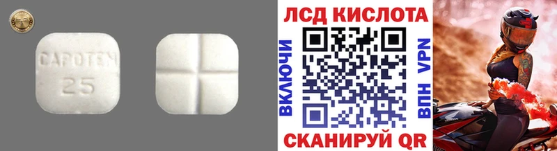 LSD-25 экстази ecstasy  Байкальск 