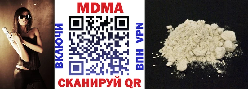 МДМА Molly  магазин продажи наркотиков  Байкальск 