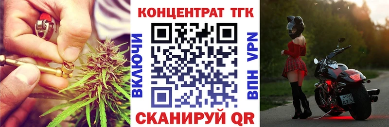 МЕГА вход  где купить   Байкальск  ТГК Wax 