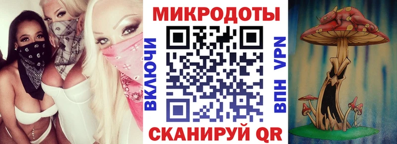 мега ссылки  закладки  Байкальск  Галлюциногенные грибы ЛСД 
